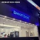 로봇카페 - 부천시 오정구 | 로봇카페
