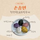 오이도떡방