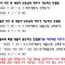 과천대장 공인중개사사무소 이미지