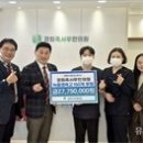 경희 한의원 이미지