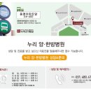 산호아파트 경로당 이미지