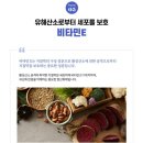 정일품식품