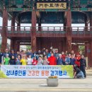 성내충인동 주민센터 이미지