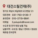 (주)대건 네이버블로그