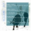 고방[7355]功遂身退(공수신퇴)-공이 이루어지면 몸은 물러난다 이미지