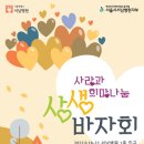 서남중기