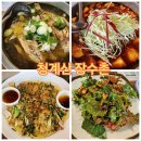 원터5길 5 이미지