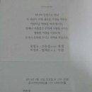 울산 거초(박광호)님의 장녀 결혼식 안내 이미지