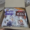 간식박스 - 서구 심곡로 133 | 사무실 간식세트 추천｜직장에 가져가니 반응 좋았던 간식박스 후기