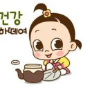 분당휴한의원 이미지