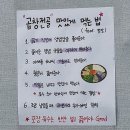 추씨네털보곱창전골 이미지