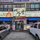 어상궁 네이버블로그