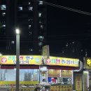 안흥찐빵만두찹쌀호떡