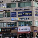 팀치과의원 이미지