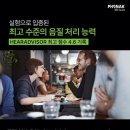 포낙보청기 양천목동센터 이미지