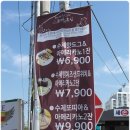 로마의휴일 | 천안브런치카페 "로마의휴일" 세트메뉴 가격착하고 양이 기본2인분~!!!