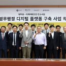 디케이 아이뉴스24