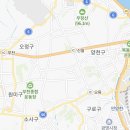 문구방구부천