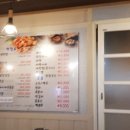통큰남자막창 이미지