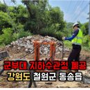 (주)남북지질 이미지