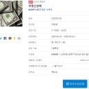 홈플러스(주)인천연수점 이미지
