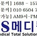 조은메디 이미지