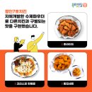 철인7호치킨전남