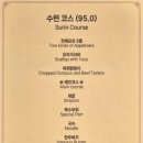 수린대구