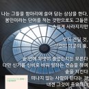 당근밭 걷기 - 안희연 시집; 간곡한 이야기 (시, 인터뷰, 해설, 감상후기)