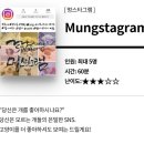 &lt;동성로 방탈출 카페&gt; 대구 이색데이트 추천 이스케이퍼스 대구동성로점 멍스타그램후기 방탈출 성공!