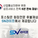 차의과학대학교분당차병원 | 후불제상조 회사로 준비한 분당차병원장례식장 특실 비용