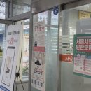 용강동 주민센터 이미지