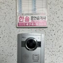 현진테크 네이버블로그