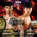 KTK20 정현우 vs 변성지 이미지