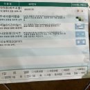 메디올의원 | 창원 엘르메디여성의원, 나팔관 조영술 후기, 생각보다 괜찮은.