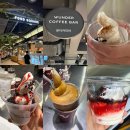 토내노모당 | 송도 현대아울렛 카페 분더커피바｜분더가토 돼지바 아이스크림 후기