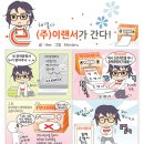 (주)이랜서
