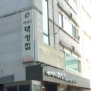 대성ENG 이미지