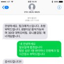 크래커스