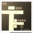 COFFEE O(커피 오)