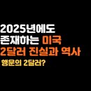 행운돈 이미지