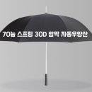 협립문구