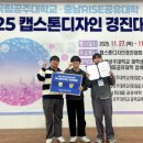 의료법인 건양의료재단 이미지