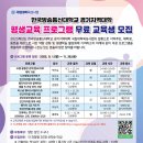 한국방송통신대학교 경기지역대학 이미지