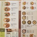 조개터 평택여중 사거리 (파리바게트 앞) | 합정동 맛집 건강을 담은 한 그릇 본죽&amp;비빔밥 평택여중 사거리점