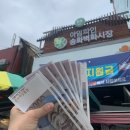 송화벽화시장 장보기 후기, 온누리상품권으로 알뜰하게 완료! (강서구 우장산역 시장)