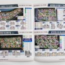 포커스부동산공인중개사사무소 이미지