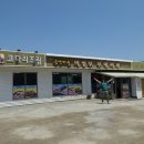 풍년마을의정부부대찌개 네이버블로그