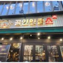 공인인증소 이미지