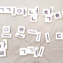 배려토끼 이야기 이미지